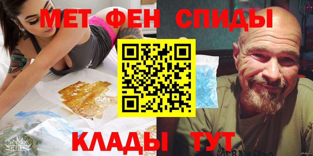 АМФЕТАМИН 98%  Вход с VPN  Амфетамин  Ступино 