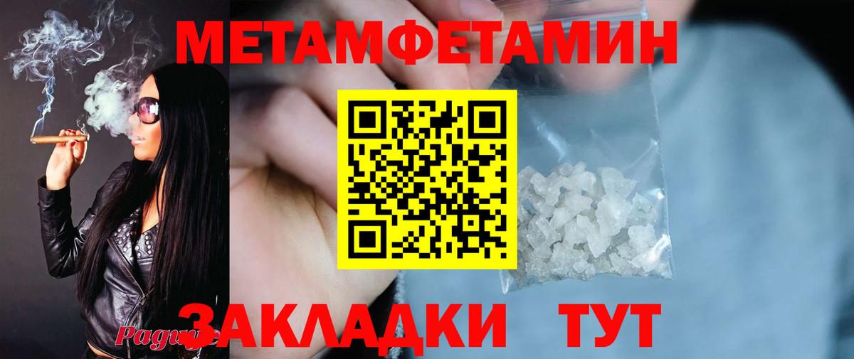 Амфетамин Розовый Ступино