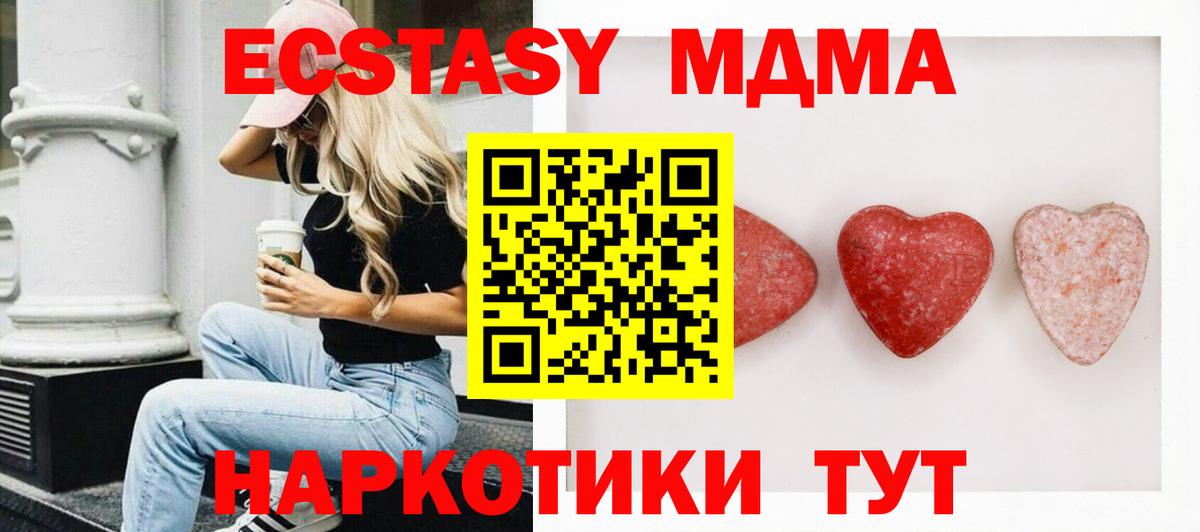 ЭКСТАЗИ Philipp Plein Ступино
