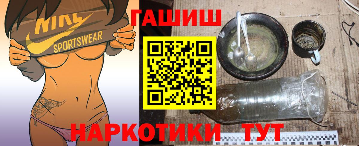 COCAIN  МЕТАДОН  Продажа наркотиков  Меф МЯУ МЯУ   Вход с VPN  Ступино  LSD-25  Канабис  Гашиш 