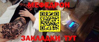 синтетический гашиш Пугачёв