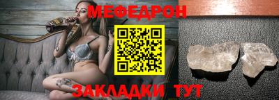 мескалин Рузаевка