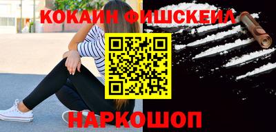 кокаин перу Пыть-Ях