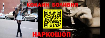 кокс Пушкино