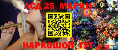 синтетический гашиш Пугачёв
