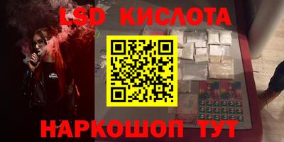 кокс Пушкино