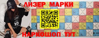 кокс Пушкино