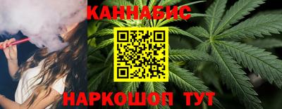 синтетический гашиш Пугачёв