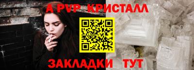 синтетический гашиш Пугачёв