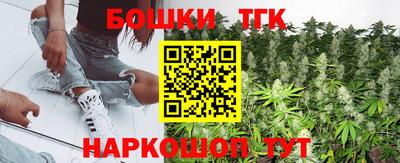 синтетический гашиш Пугачёв