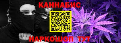 синтетический гашиш Пугачёв