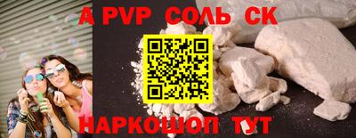 кокаин перу Пыть-Ях