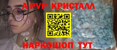 кокс Пушкино