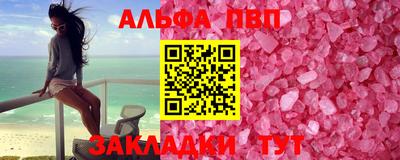 синтетический гашиш Пугачёв
