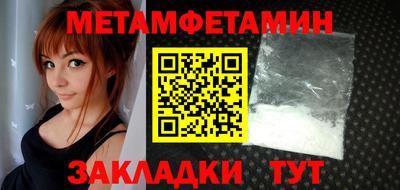 синтетический гашиш Пугачёв