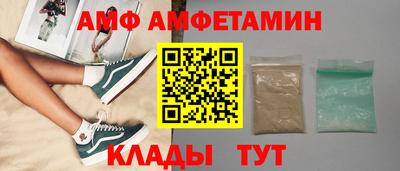 синтетический гашиш Пугачёв