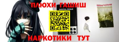 кокс Пушкино