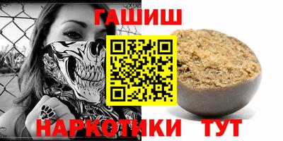синтетический гашиш Пугачёв