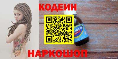кокс Пушкино