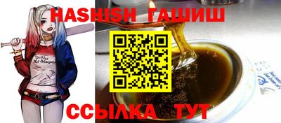 синтетический гашиш Пугачёв