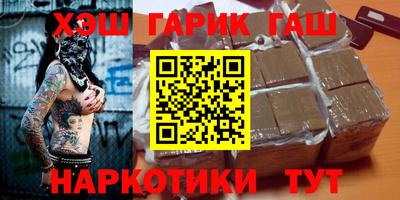 синтетический гашиш Пугачёв