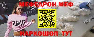 прущий лед Рыбинск