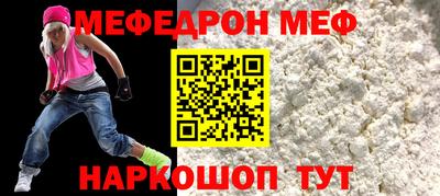 синтетический гашиш Пугачёв