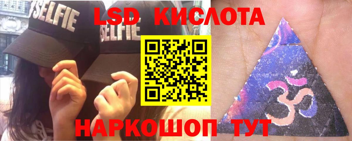 ЛСД экстази ecstasy Ступино