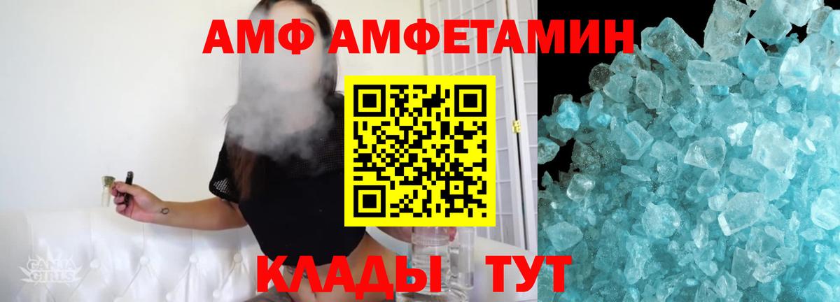 Первитин витя  Первитин витя  Ступино  Вход с VPN 