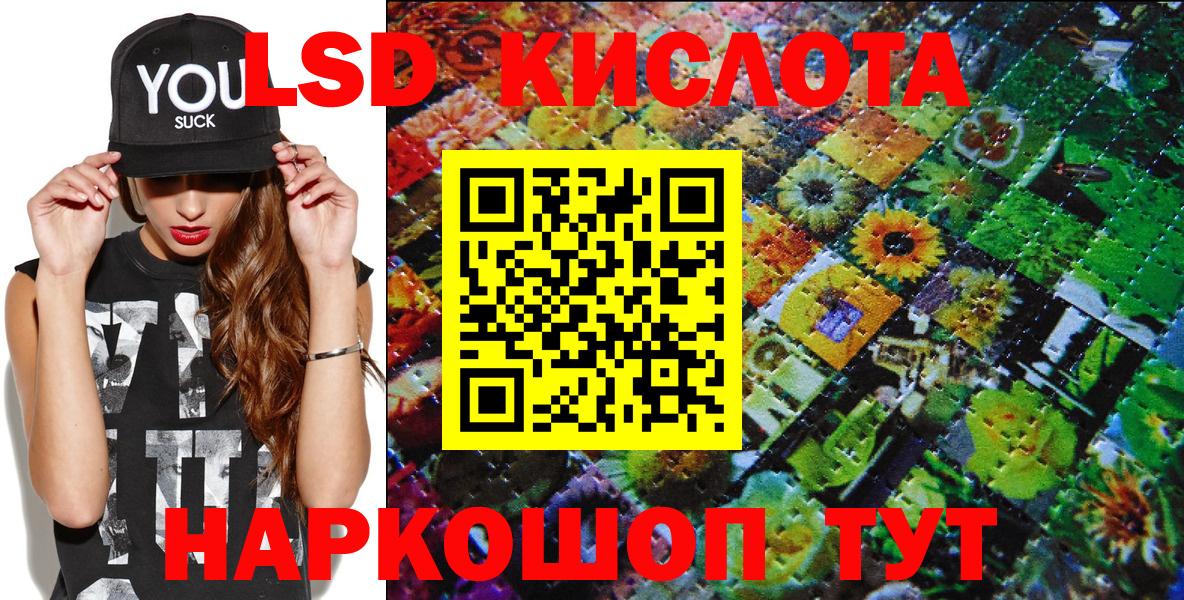 Ступино  Наркотические марки  Вход с VPN  Марки 25I-NBOMe 1,5мг 