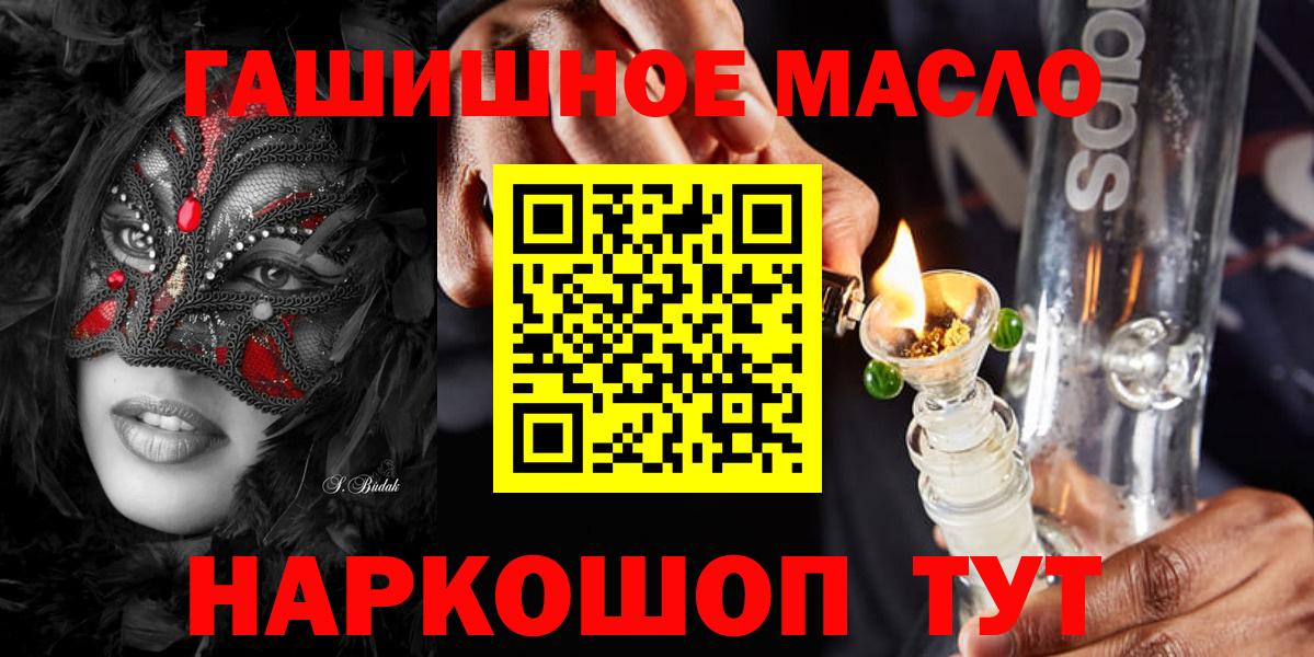 Дистиллят ТГК вейп  купить наркотик  Ступино  ТГК вейп с тгк  Вход с VPN 