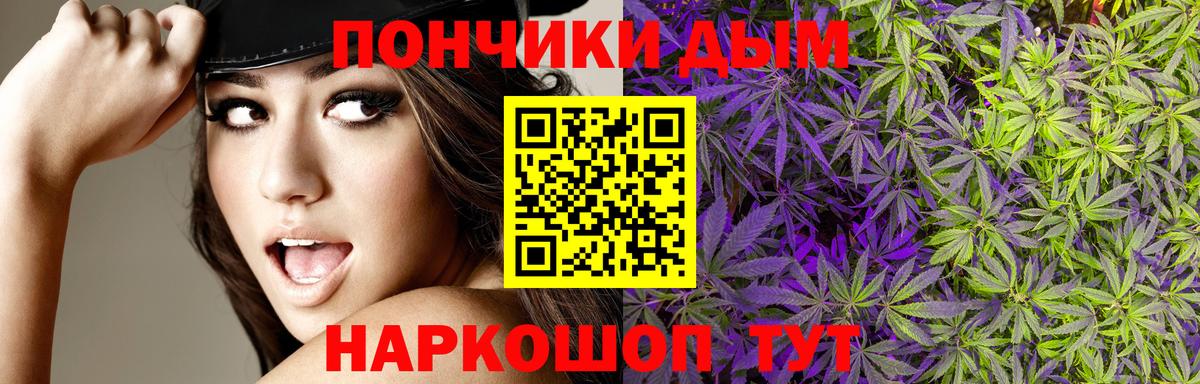 Шишки марихуана White Widow  Вход с VPN  Конопля тримм  Марихуана план  Ступино 