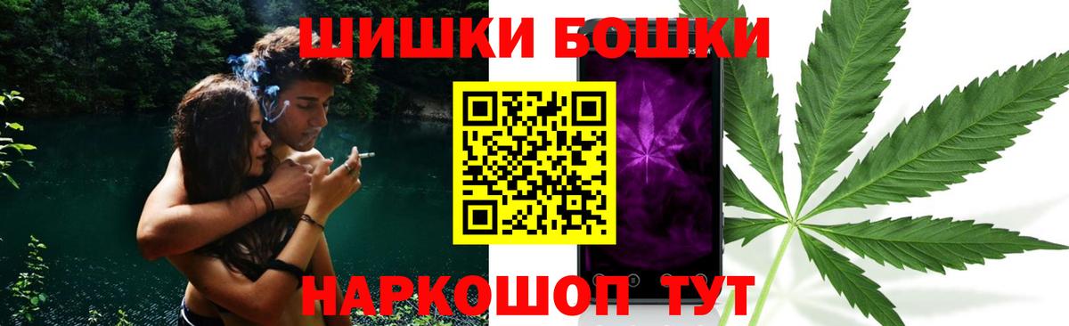 Марихуана Amnesia Ступино
